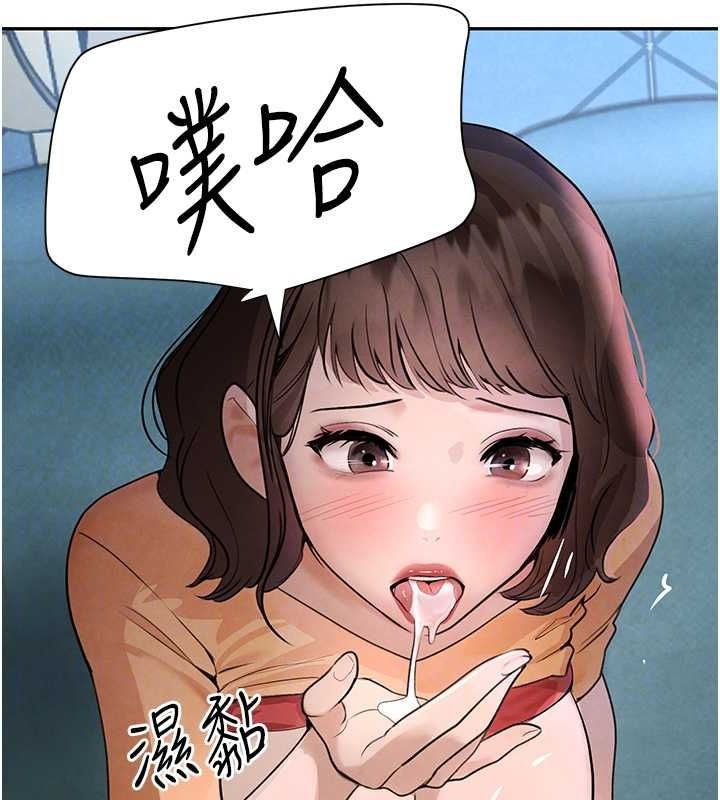 查看漫画黑道千金 - 第21話-早洩的帥哥?我可以♥ - www.tymanga.com中的3077762图片