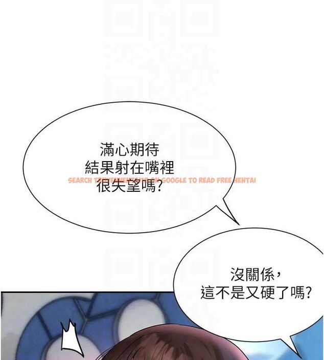 查看漫画黑道千金 - 第21話-早洩的帥哥?我可以♥ - www.tymanga.com中的3077766图片