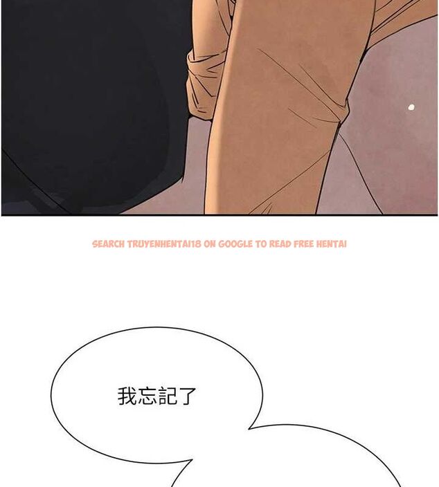 查看漫画黑道千金 - 第21話-早洩的帥哥?我可以♥ - www.tymanga.com中的3077774图片