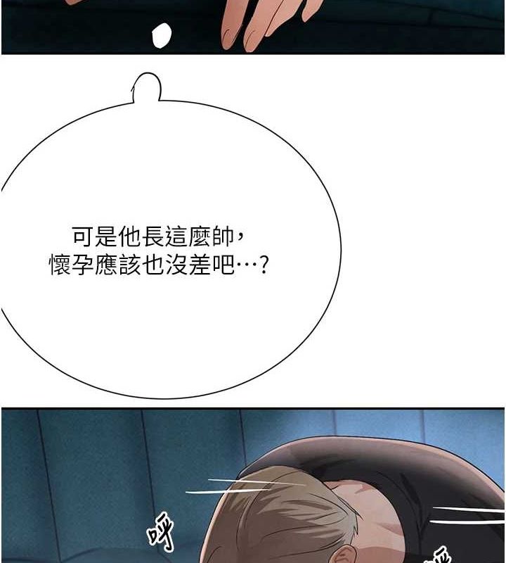 查看漫画黑道千金 - 第21話-早洩的帥哥?我可以♥ - www.tymanga.com中的3077779图片