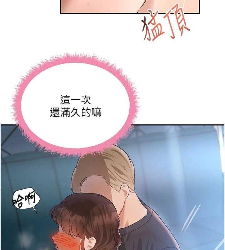 查看漫画黑道千金 - 第21話-早洩的帥哥?我可以♥ - www.tymanga.com中的3077783图片