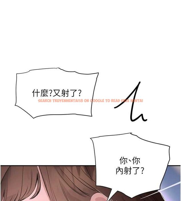 查看漫画黑道千金 - 第21話-早洩的帥哥?我可以♥ - www.tymanga.com中的3077792图片