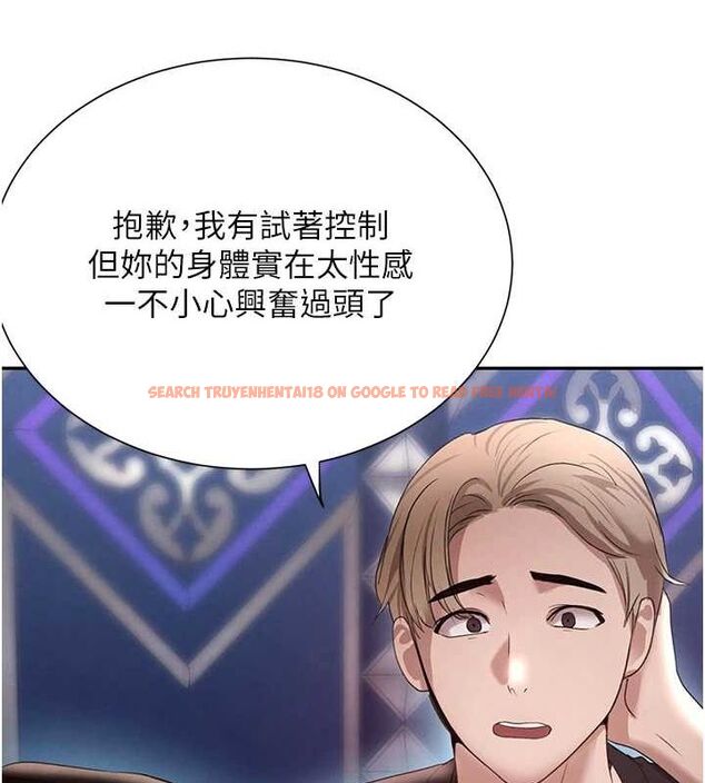 查看漫画黑道千金 - 第21話-早洩的帥哥?我可以♥ - www.tymanga.com中的3077797图片