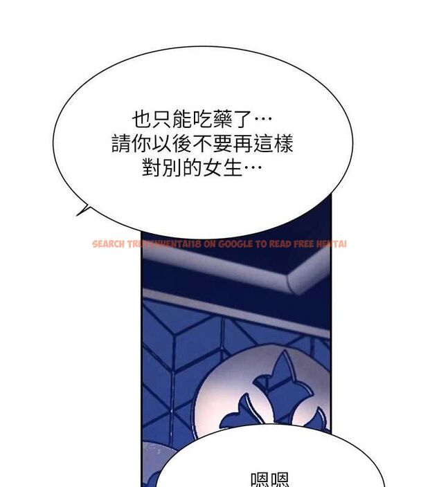 查看漫画黑道千金 - 第21話-早洩的帥哥?我可以♥ - www.tymanga.com中的3077799图片