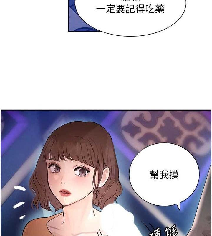 查看漫画黑道千金 - 第21話-早洩的帥哥?我可以♥ - www.tymanga.com中的3077800图片