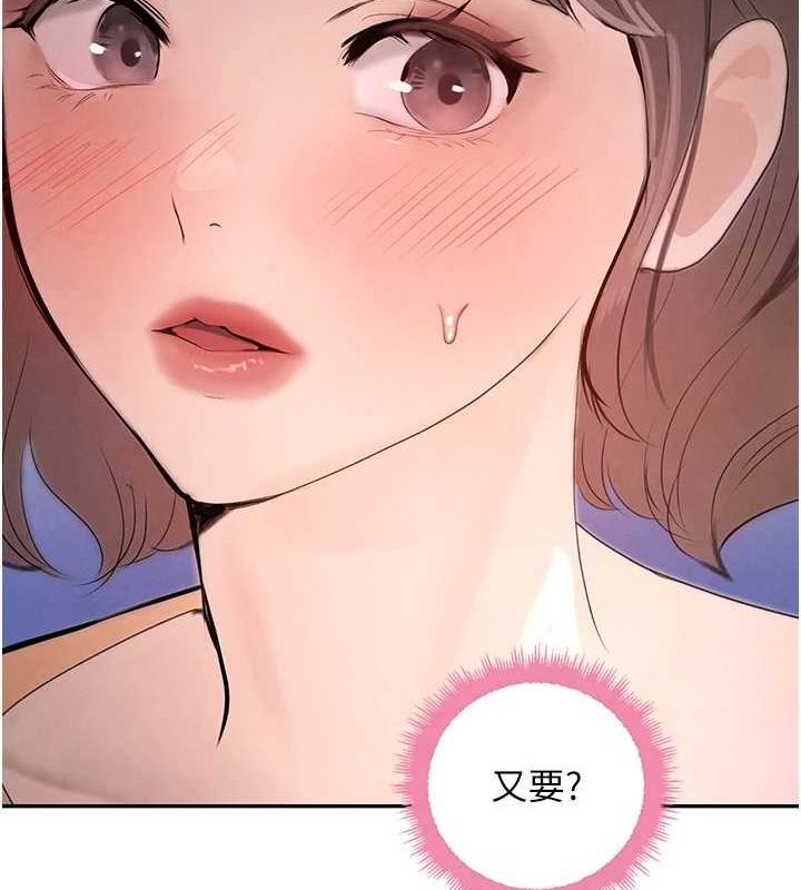 查看漫画黑道千金 - 第21話-早洩的帥哥?我可以♥ - www.tymanga.com中的3077803图片