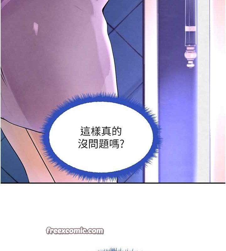 查看漫画黑道千金 - 第21話-早洩的帥哥?我可以♥ - www.tymanga.com中的3077808图片