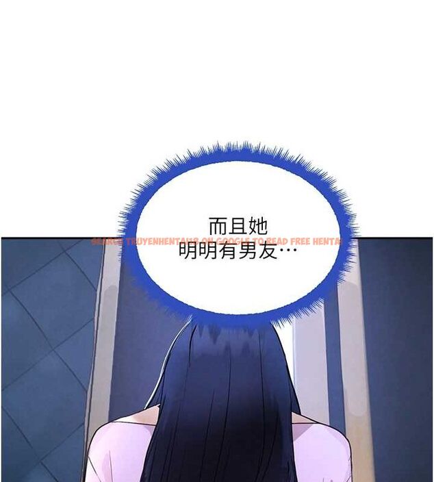 查看漫画黑道千金 - 第21話-早洩的帥哥?我可以♥ - www.tymanga.com中的3077812图片