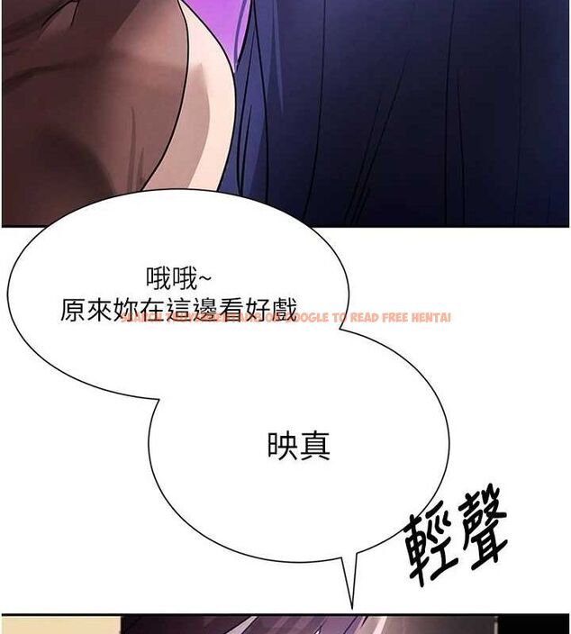 查看漫画黑道千金 - 第21話-早洩的帥哥?我可以♥ - www.tymanga.com中的3077817图片