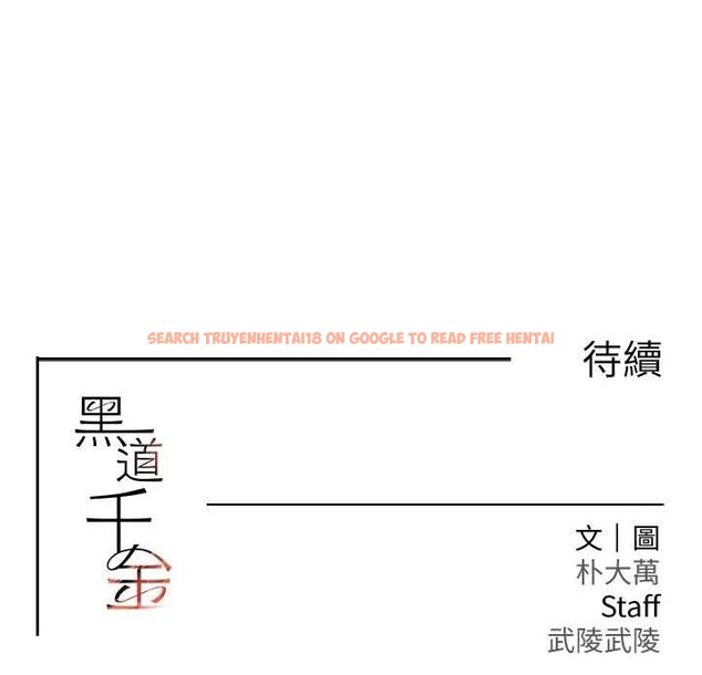查看漫画黑道千金 - 第21話-早洩的帥哥?我可以♥ - www.tymanga.com中的3077821图片