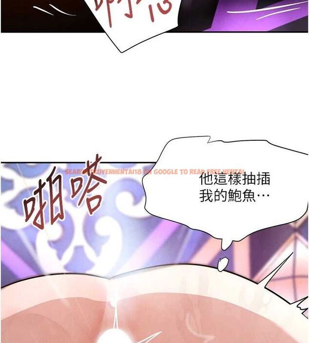 查看漫画黑道千金 - 第22話-老公，兒子比你還厲害… - tymanga.com中的3099077图片
