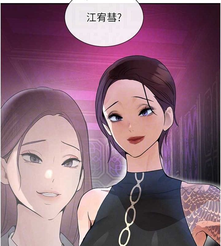 查看漫画黑道千金 - 第22話-老公，兒子比你還厲害… - tymanga.com中的3099109图片