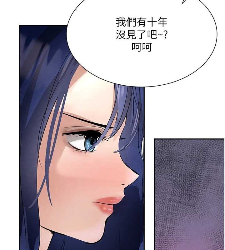 查看漫画黑道千金 - 第22話-老公，兒子比你還厲害… - tymanga.com中的3099113图片