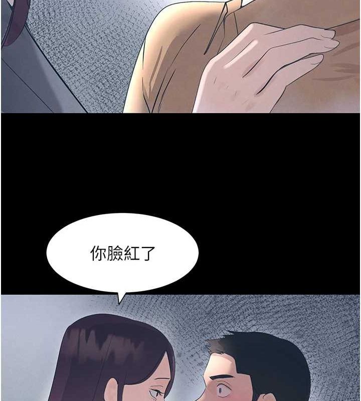 查看漫画黑道千金 - 第22話-老公，兒子比你還厲害… - tymanga.com中的3099121图片
