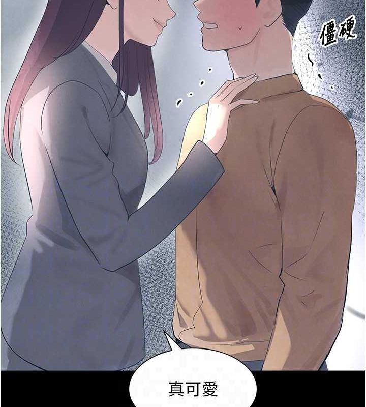 查看漫画黑道千金 - 第22話-老公，兒子比你還厲害… - tymanga.com中的3099122图片