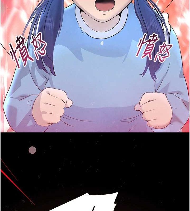查看漫画黑道千金 - 第22話-老公，兒子比你還厲害… - tymanga.com中的3099124图片