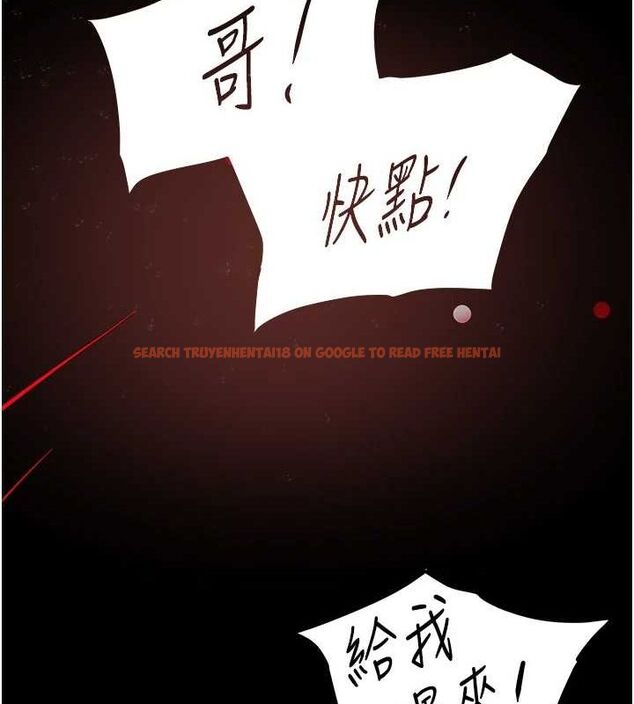 查看漫画黑道千金 - 第22話-老公，兒子比你還厲害… - tymanga.com中的3099125图片