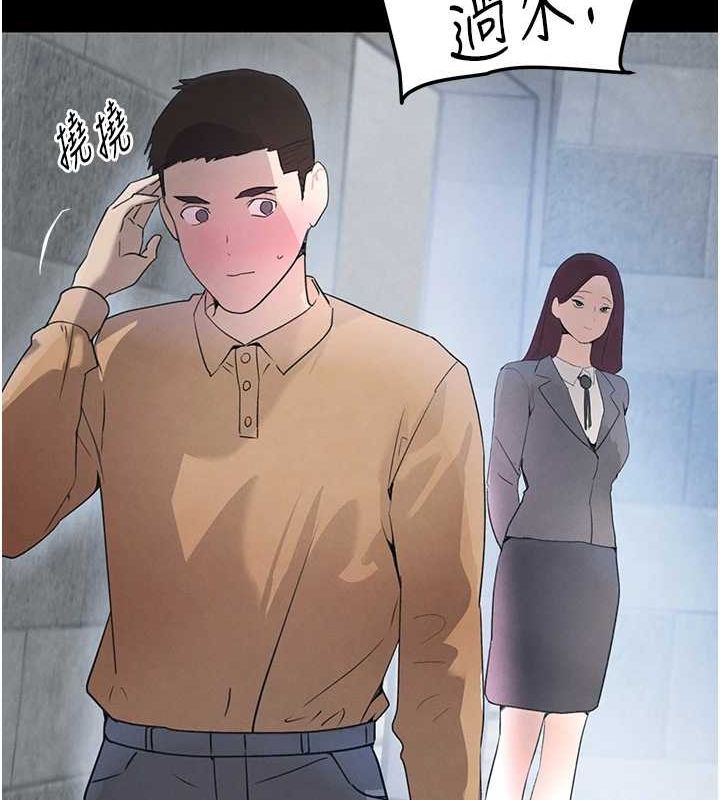 查看漫画黑道千金 - 第22話-老公，兒子比你還厲害… - tymanga.com中的3099126图片