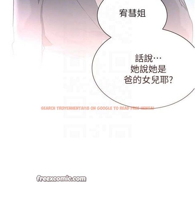 查看漫画黑道千金 - 第22話-老公，兒子比你還厲害… - tymanga.com中的3099129图片