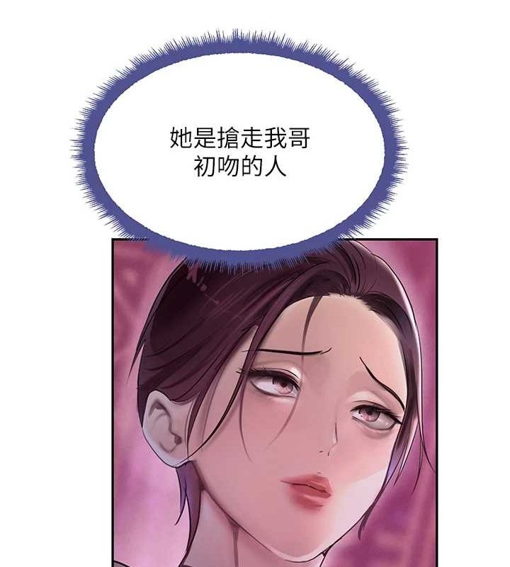 查看漫画黑道千金 - 第22話-老公，兒子比你還厲害… - tymanga.com中的3099130图片