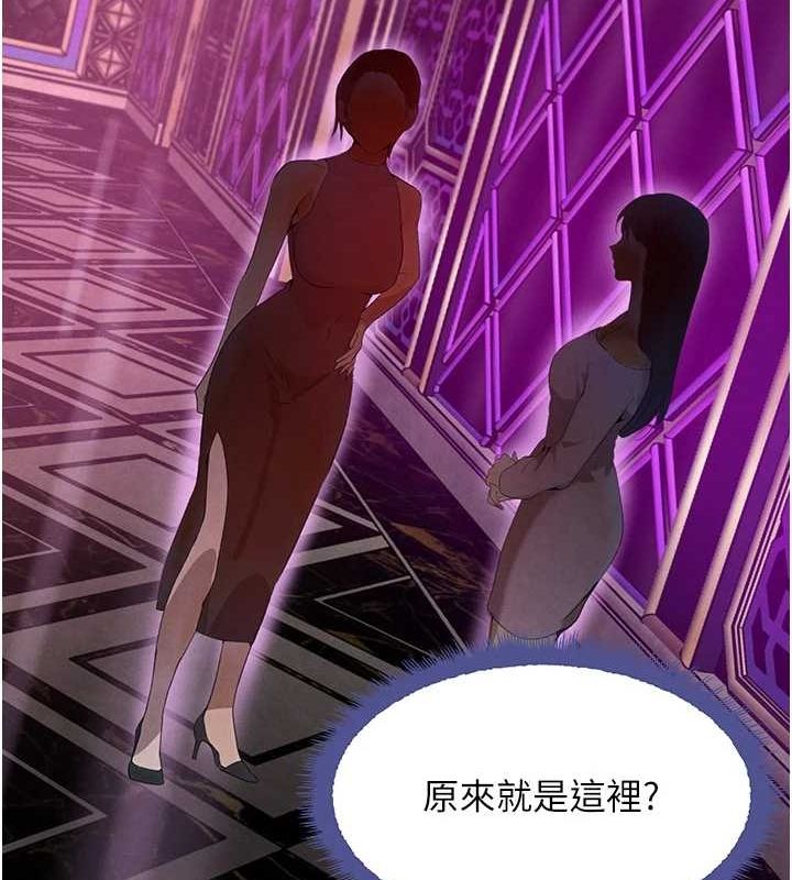 查看漫画黑道千金 - 第22話-老公，兒子比你還厲害… - tymanga.com中的3099132图片