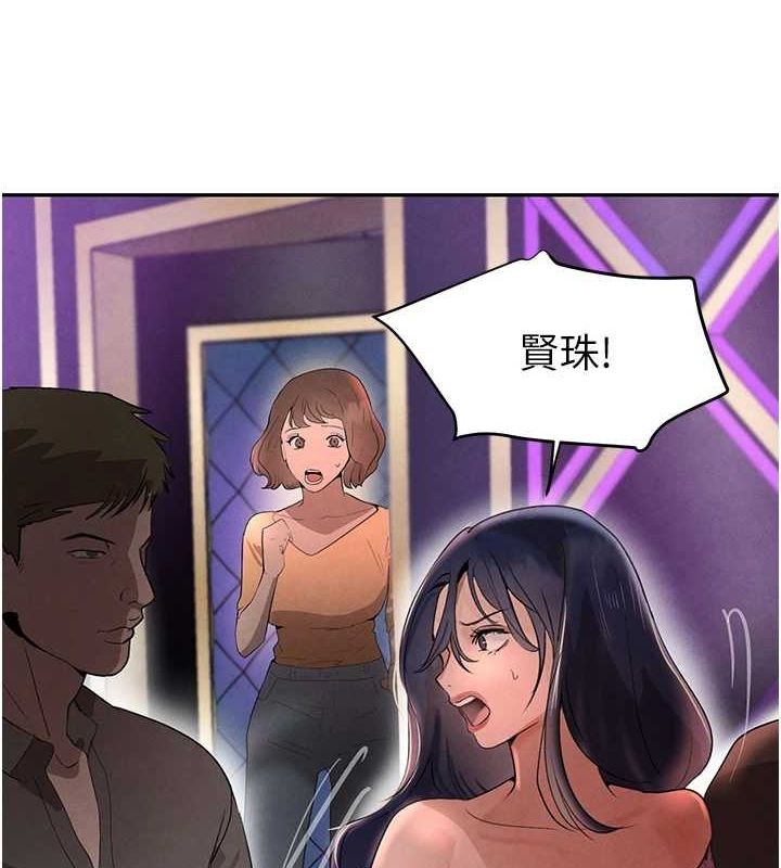 查看漫画黑道千金 - 第22話-老公，兒子比你還厲害… - tymanga.com中的3099152图片