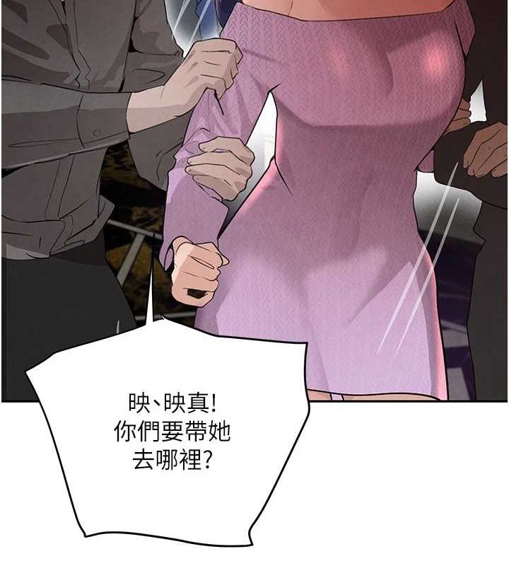 查看漫画黑道千金 - 第22話-老公，兒子比你還厲害… - tymanga.com中的3099153图片