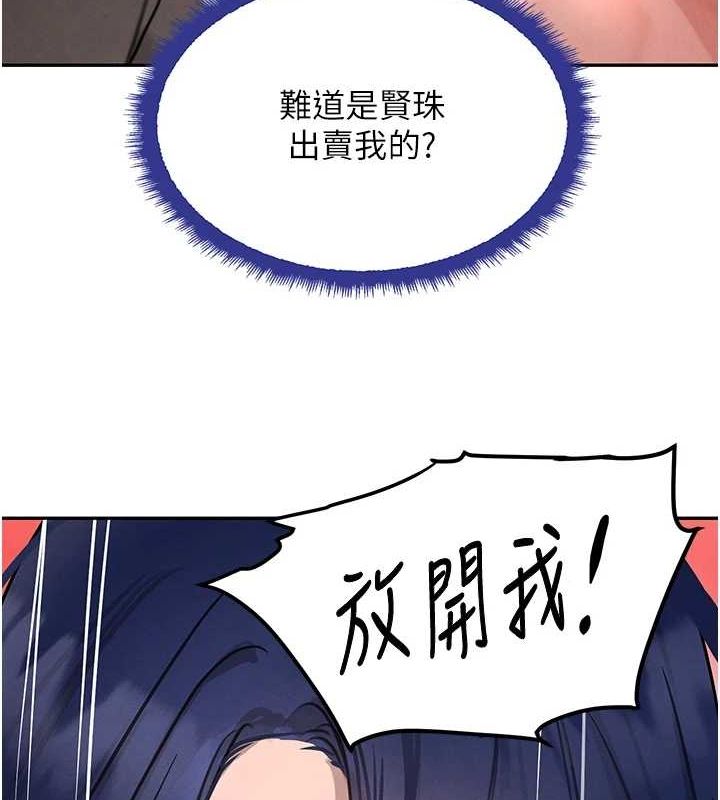 查看漫画黑道千金 - 第22話-老公，兒子比你還厲害… - tymanga.com中的3099161图片