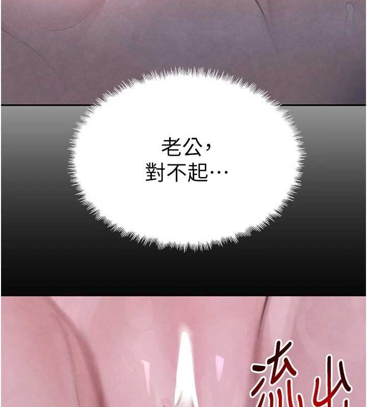 查看漫画黑道千金 - 第22話-老公，兒子比你還厲害… - tymanga.com中的3099177图片
