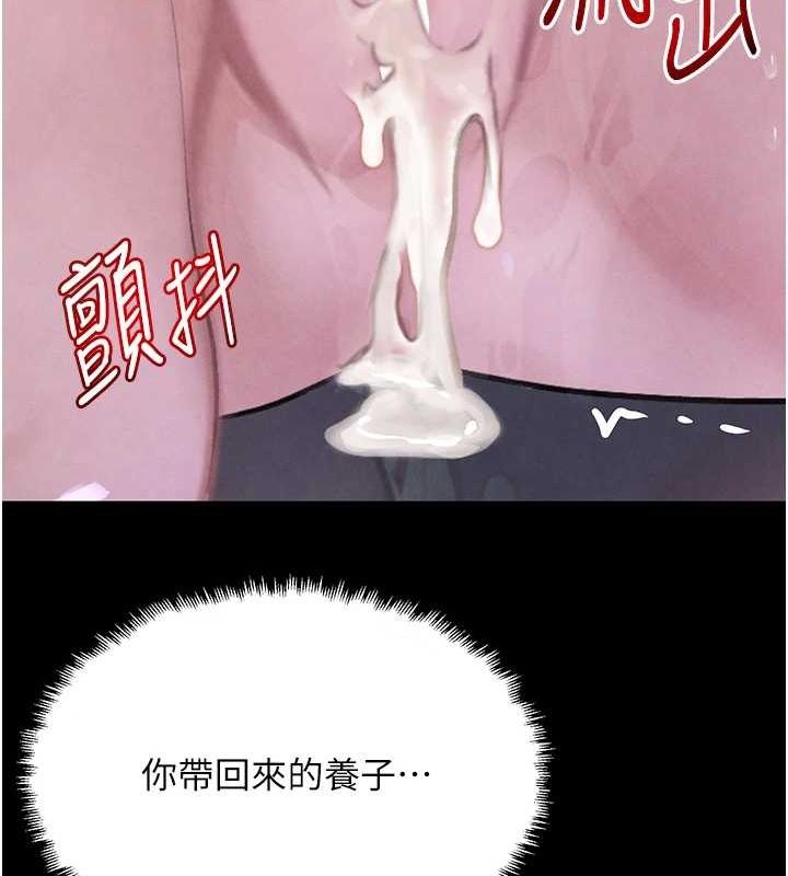 查看漫画黑道千金 - 第22話-老公，兒子比你還厲害… - tymanga.com中的3099178图片