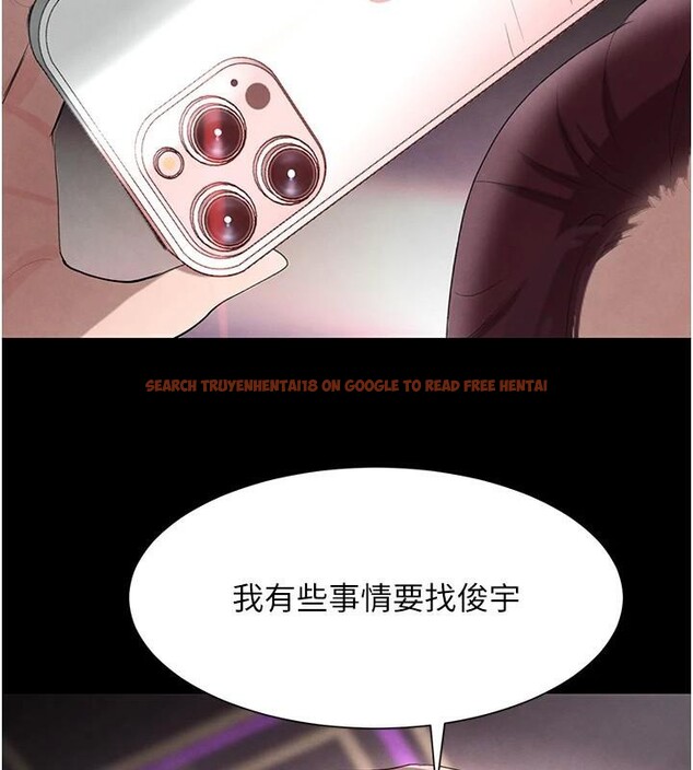 查看漫画黑道千金 - 第23話-江湖偶遇舊砲友 - tymanga.com中的3124222图片