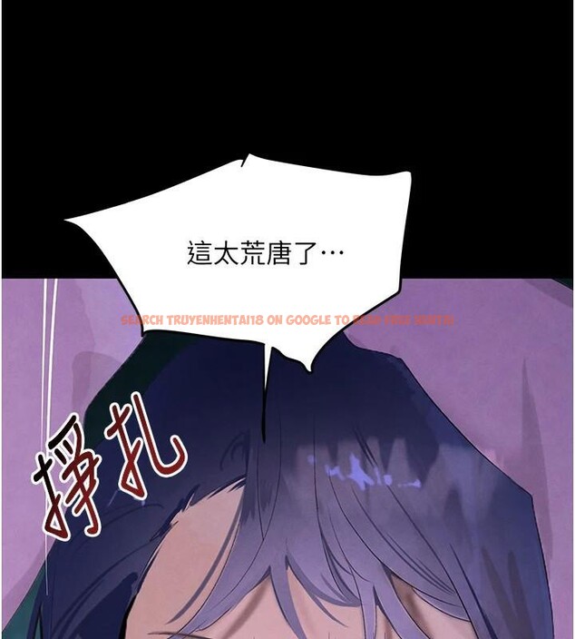 查看漫画黑道千金 - 第23話-江湖偶遇舊砲友 - tymanga.com中的3124226图片