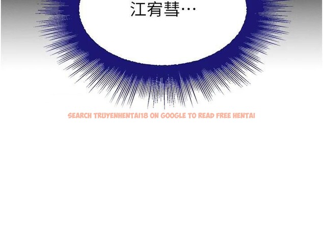 查看漫画黑道千金 - 第23話-江湖偶遇舊砲友 - tymanga.com中的3124229图片