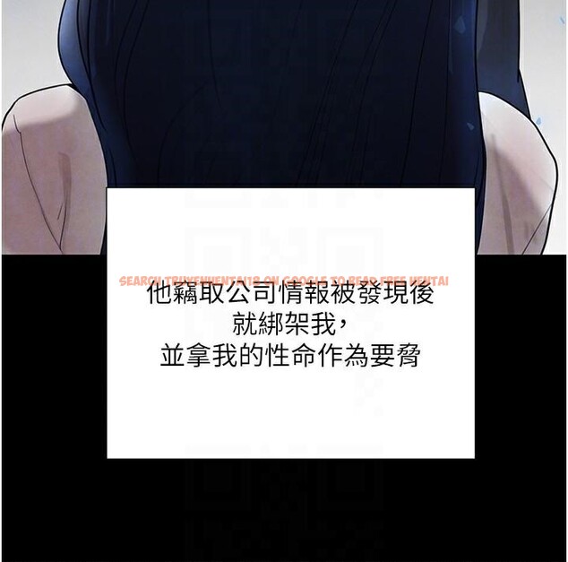 查看漫画黑道千金 - 第23話-江湖偶遇舊砲友 - tymanga.com中的3124238图片