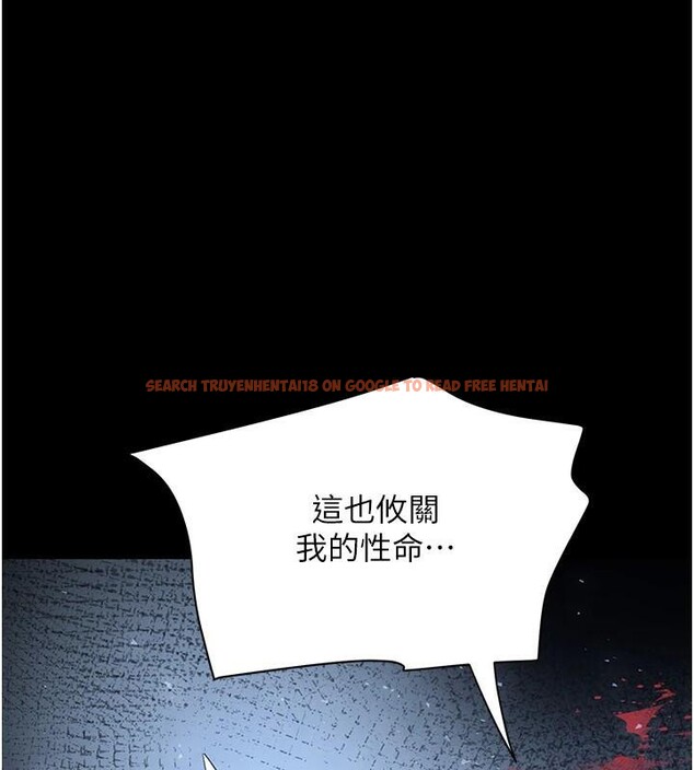 查看漫画黑道千金 - 第23話-江湖偶遇舊砲友 - tymanga.com中的3124239图片