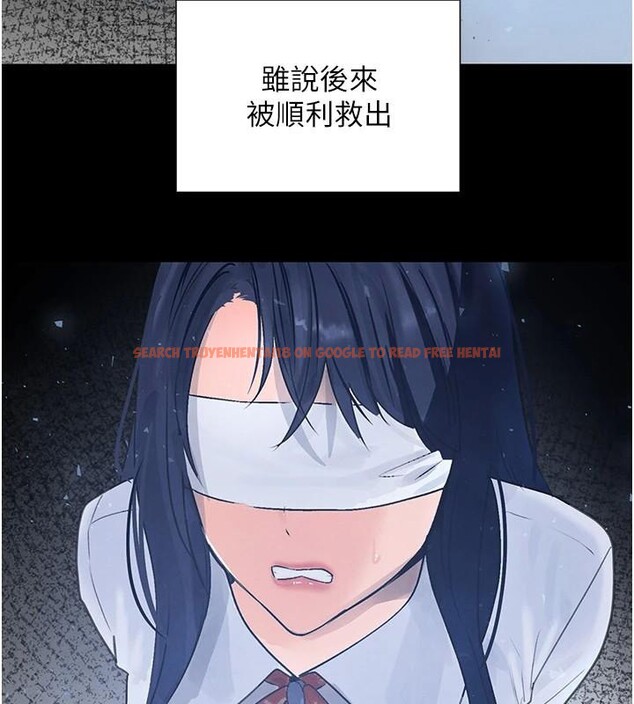 查看漫画黑道千金 - 第23話-江湖偶遇舊砲友 - tymanga.com中的3124241图片