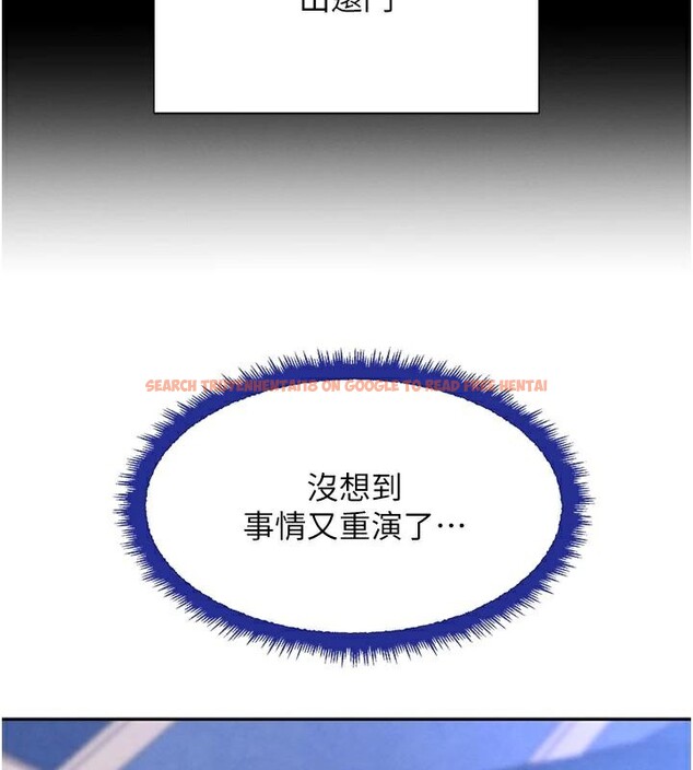 查看漫画黑道千金 - 第23話-江湖偶遇舊砲友 - tymanga.com中的3124243图片