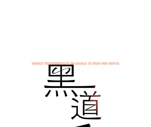 查看漫画黑道千金 - 第23話-江湖偶遇舊砲友 - tymanga.com中的3124246图片
