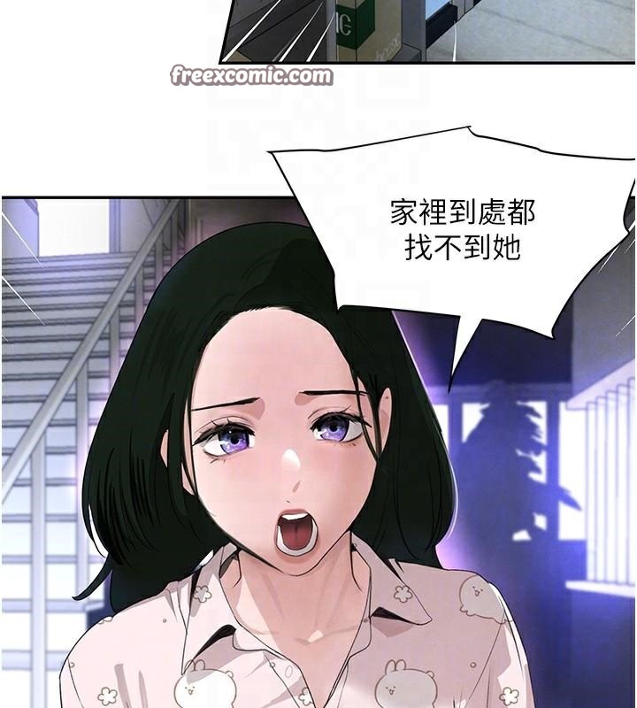 查看漫画黑道千金 - 第23話-江湖偶遇舊砲友 - tymanga.com中的3124250图片