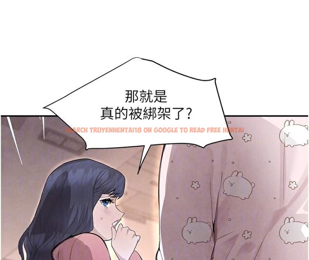 查看漫画黑道千金 - 第23話-江湖偶遇舊砲友 - tymanga.com中的3124252图片