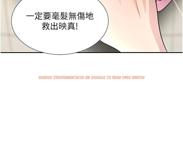 查看漫画黑道千金 - 第23話-江湖偶遇舊砲友 - tymanga.com中的3124264图片