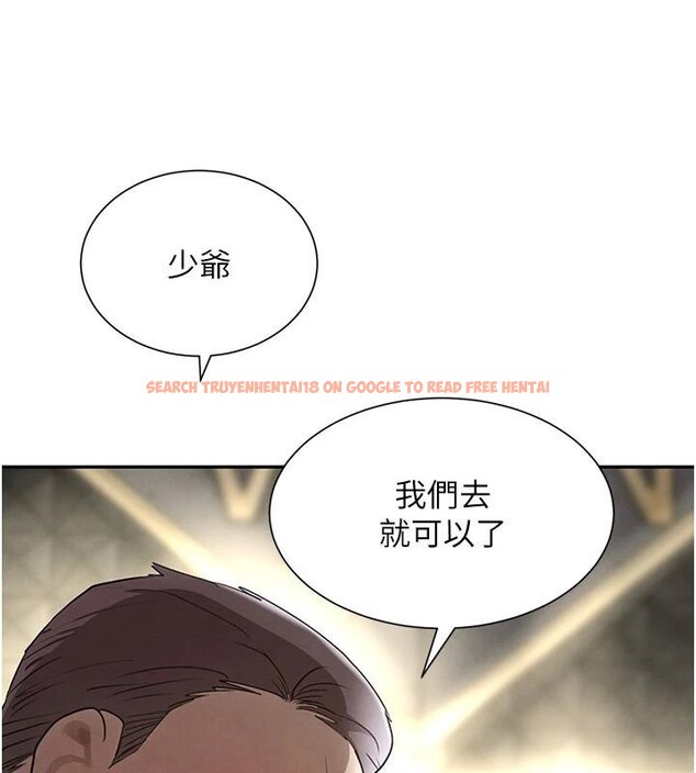 查看漫画黑道千金 - 第23話-江湖偶遇舊砲友 - tymanga.com中的3124282图片