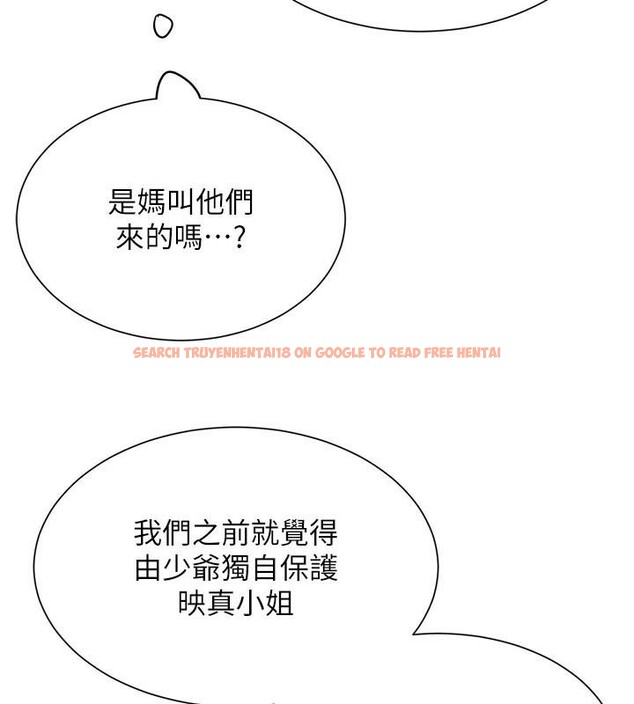 查看漫画黑道千金 - 第23話-江湖偶遇舊砲友 - tymanga.com中的3124287图片