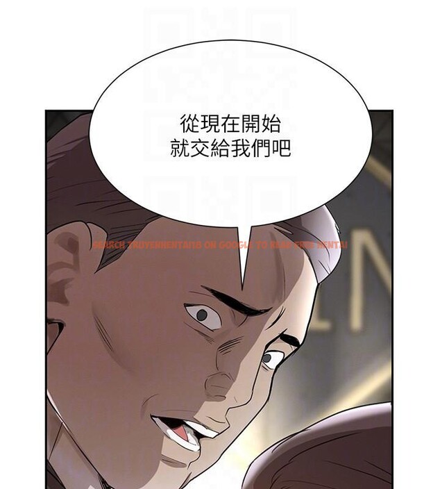 查看漫画黑道千金 - 第23話-江湖偶遇舊砲友 - tymanga.com中的3124290图片