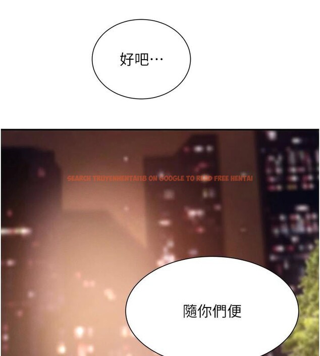 查看漫画黑道千金 - 第23話-江湖偶遇舊砲友 - tymanga.com中的3124294图片
