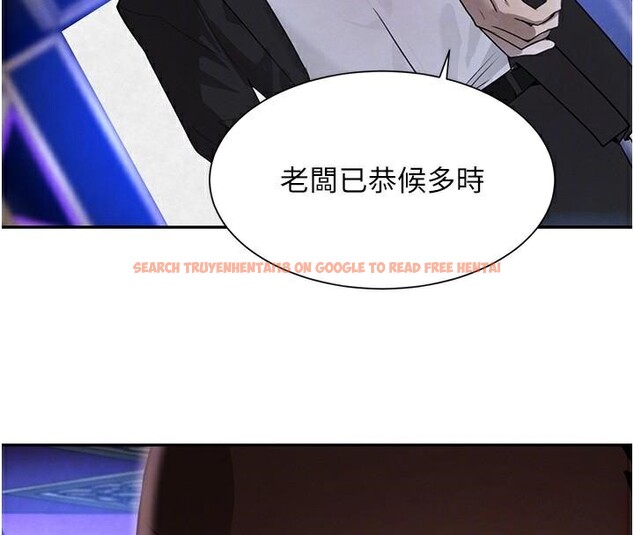 查看漫画黑道千金 - 第23話-江湖偶遇舊砲友 - tymanga.com中的3124307图片