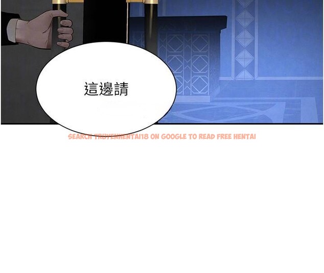 查看漫画黑道千金 - 第23話-江湖偶遇舊砲友 - tymanga.com中的3124314图片