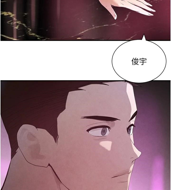 查看漫画黑道千金 - 第23話-江湖偶遇舊砲友 - tymanga.com中的3124322图片