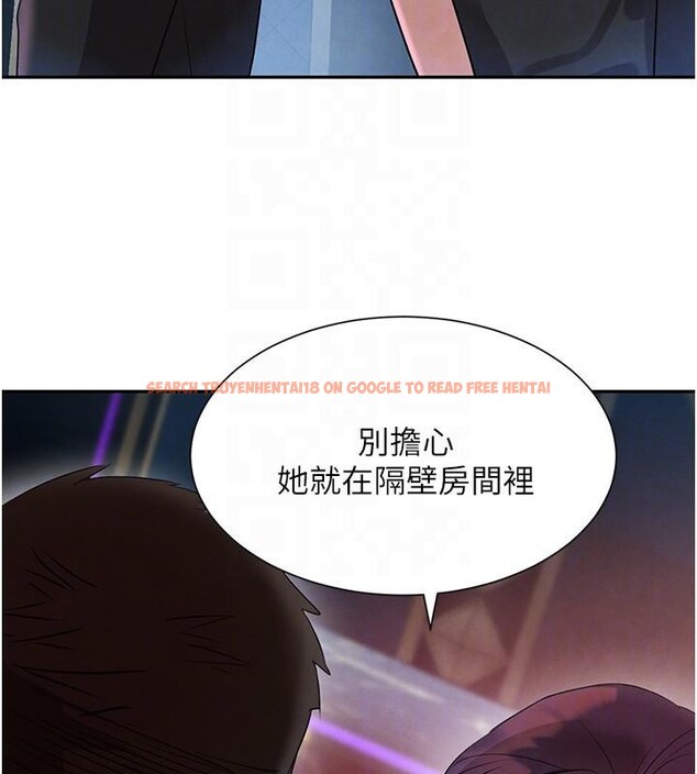 查看漫画黑道千金 - 第23話-江湖偶遇舊砲友 - tymanga.com中的3124328图片