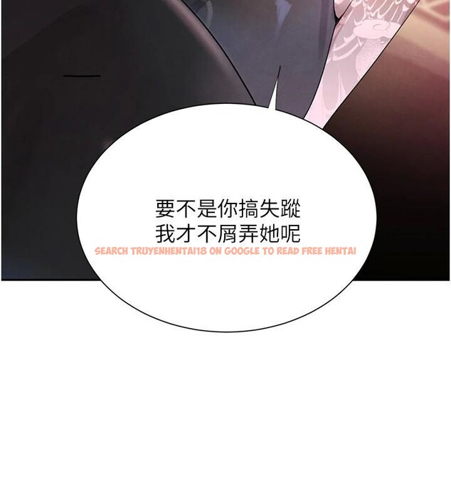 查看漫画黑道千金 - 第23話-江湖偶遇舊砲友 - tymanga.com中的3124330图片